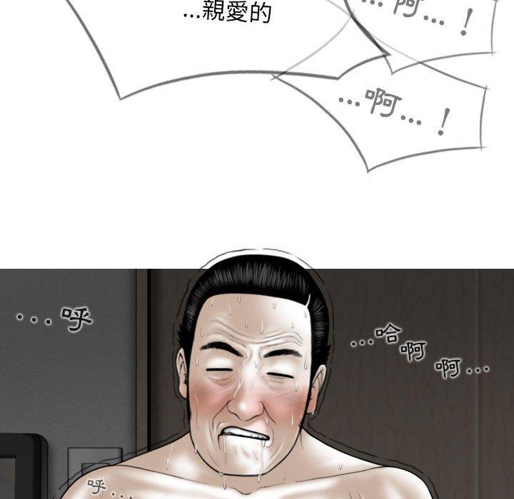 85P - 女性友人