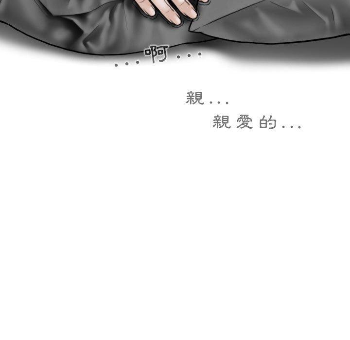 88P - 女性友人