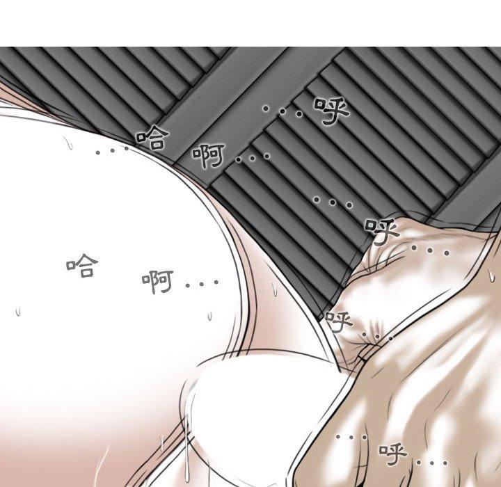 89P - 女性友人