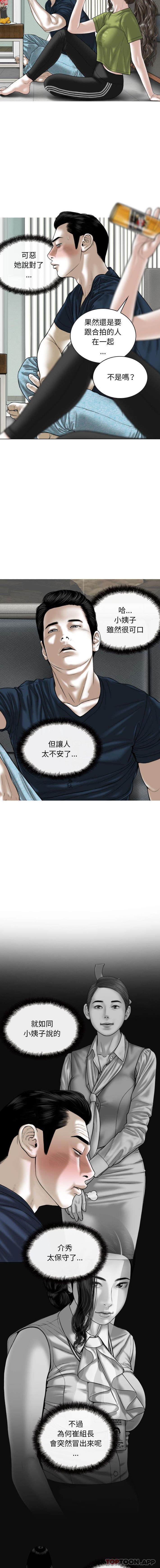 10P - 女性友人