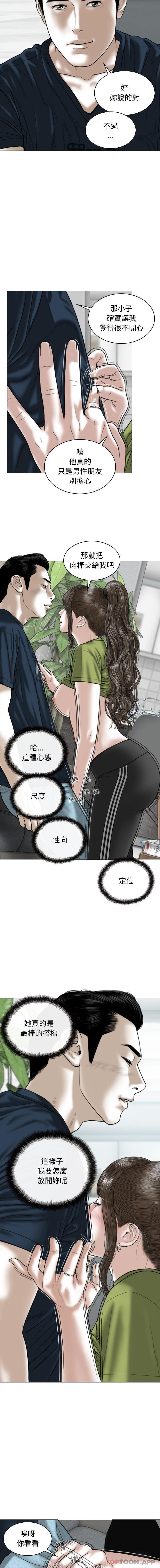 15P - 女性友人