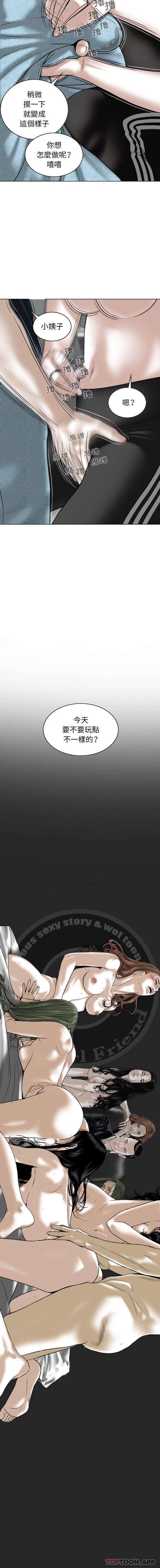 16P - 女性友人