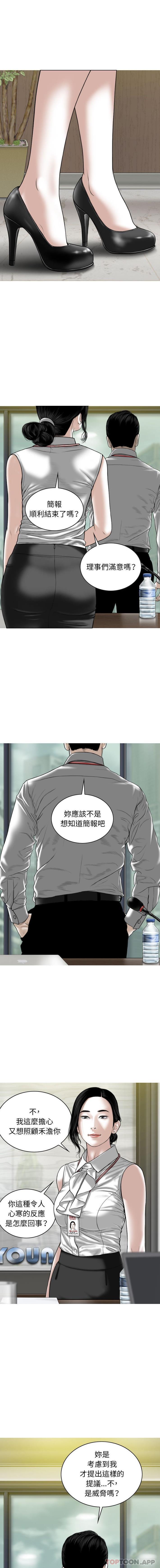 3P - 女性友人