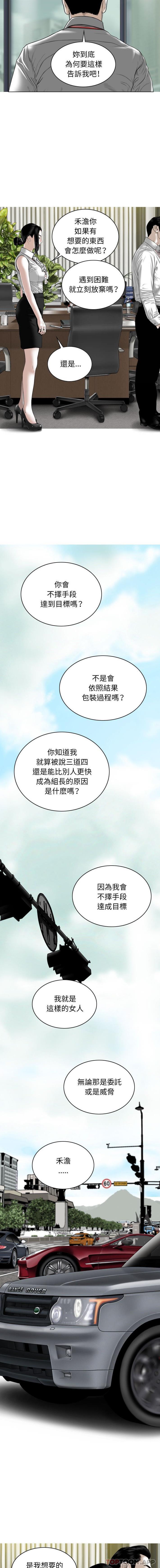 4P - 女性友人