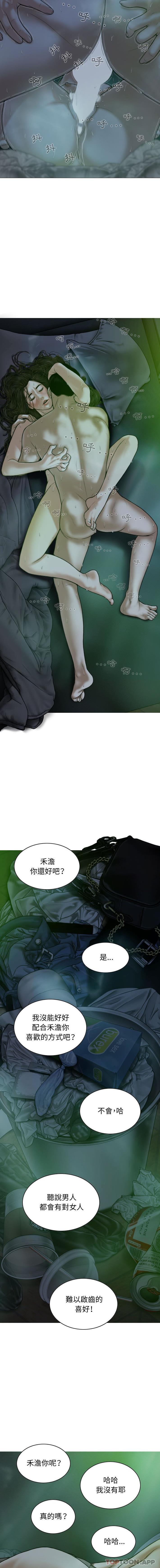 6P - 女性友人