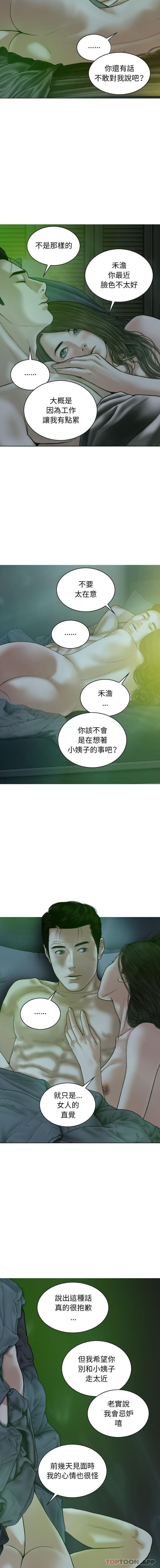7P - 女性友人