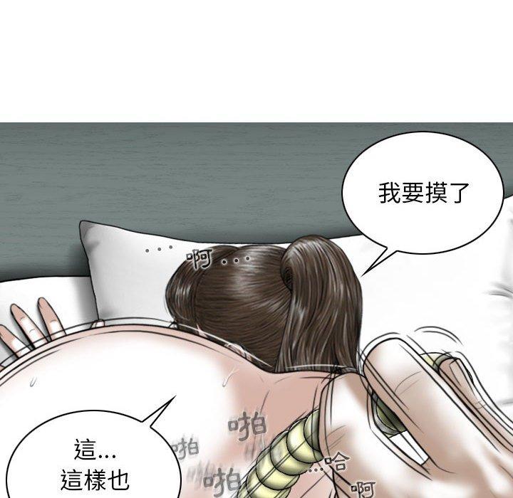101P - 女性友人