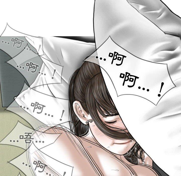 104P - 女性友人