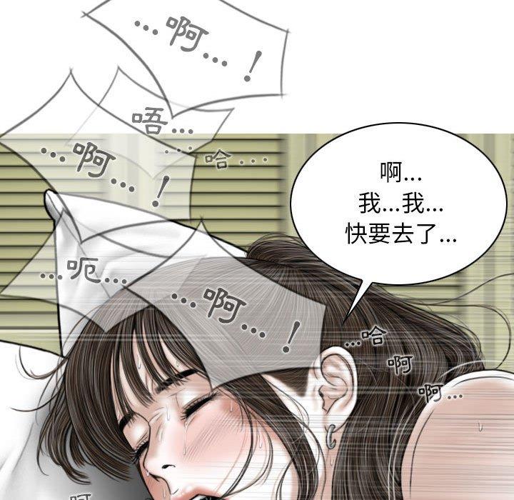 109P - 女性友人