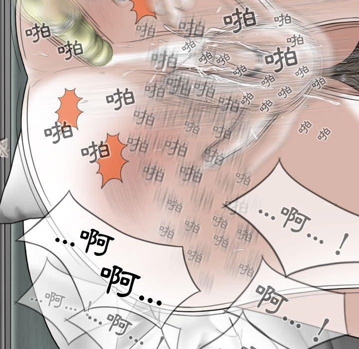 112P - 女性友人