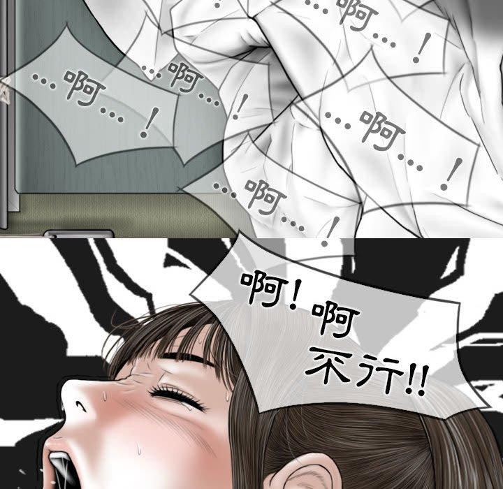 113P - 女性友人