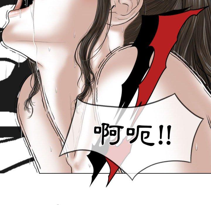 114P - 女性友人