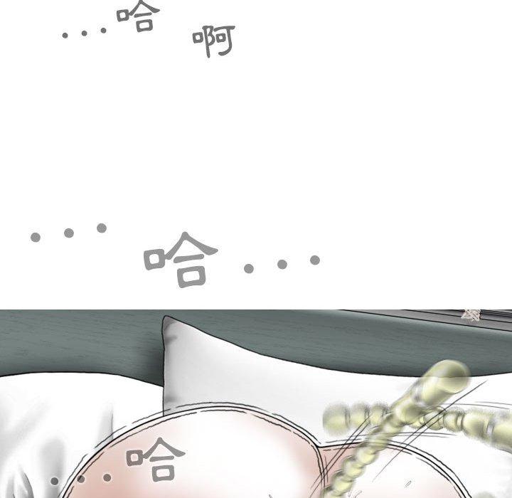 115P - 女性友人