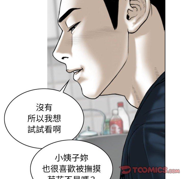12P - 女性友人