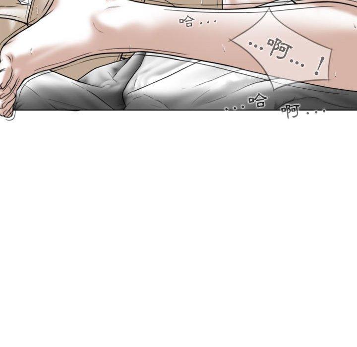 149P - 女性友人