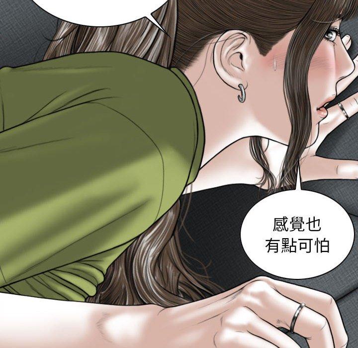 14P - 女性友人