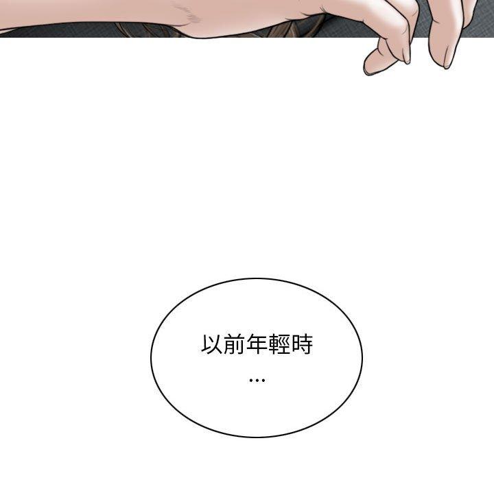 15P - 女性友人