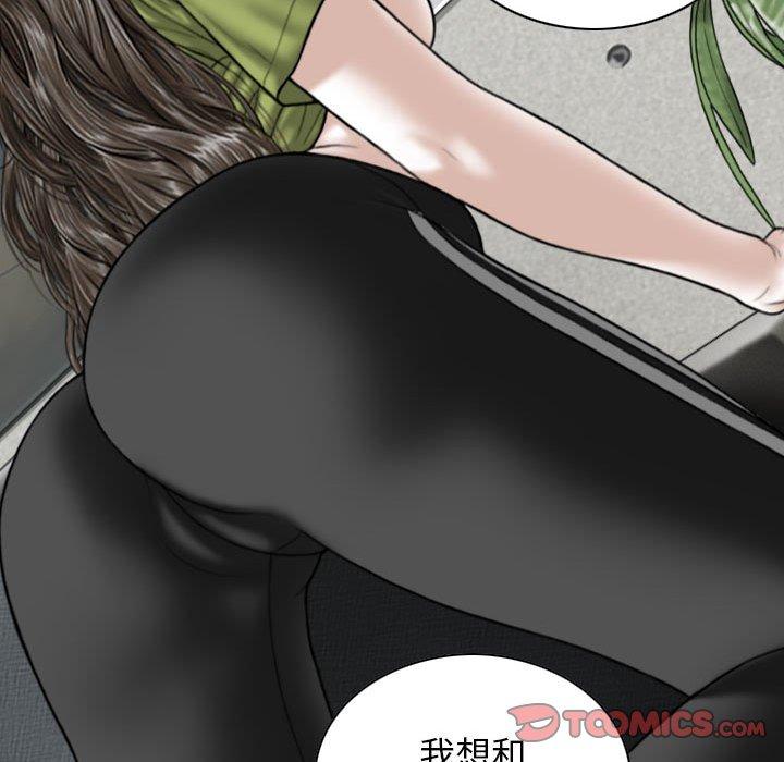 21P - 女性友人