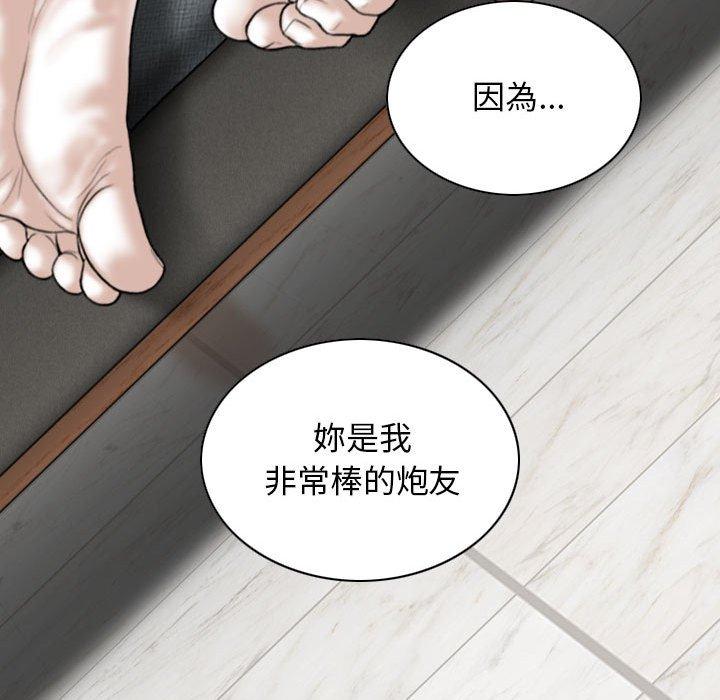 23P - 女性友人