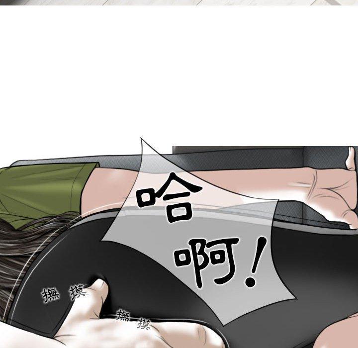 24P - 女性友人