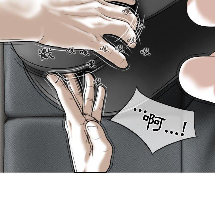 25P - 女性友人