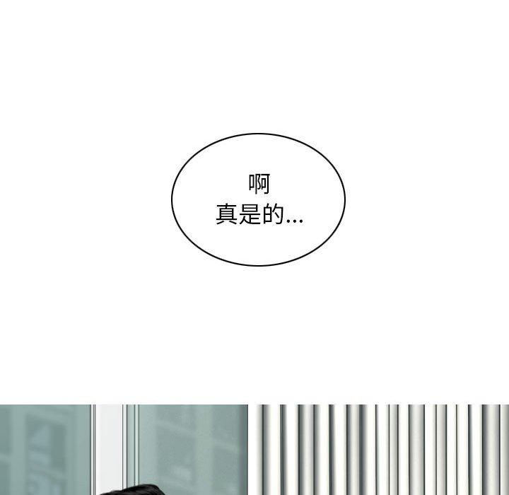 28P - 女性友人