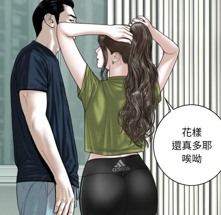 29P - 女性友人
