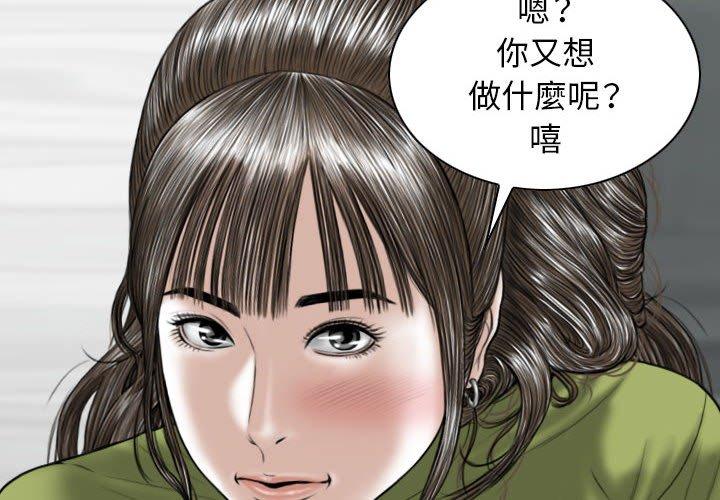 2P - 女性友人