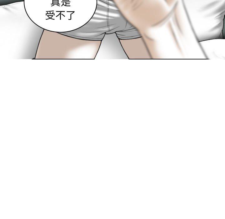 47P - 女性友人