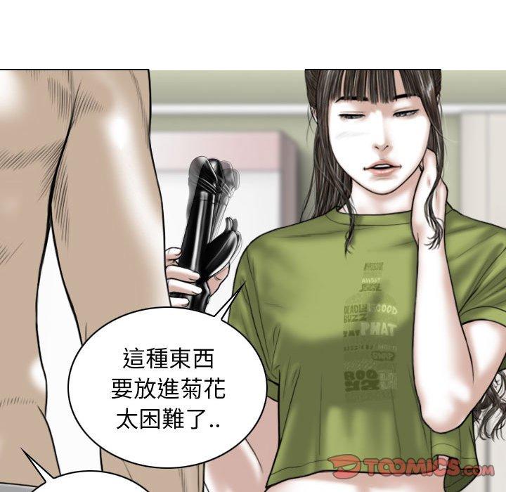 48P - 女性友人