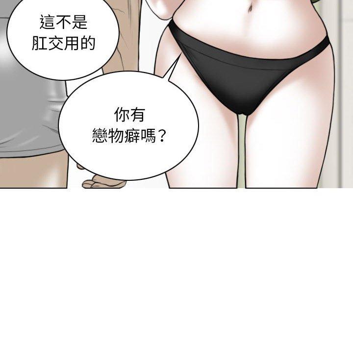 49P - 女性友人