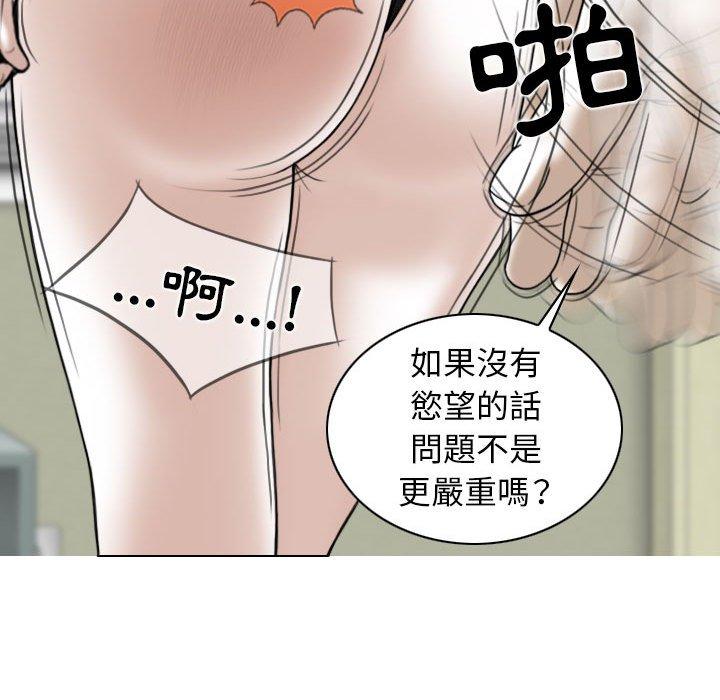 51P - 女性友人