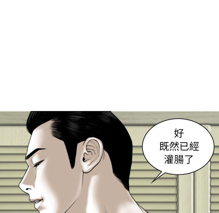 52P - 女性友人