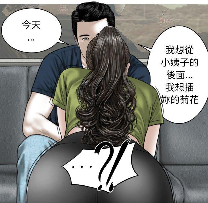 5P - 女性友人