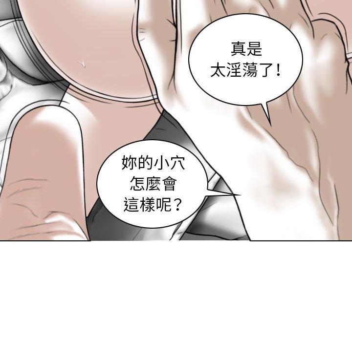 67P - 女性友人