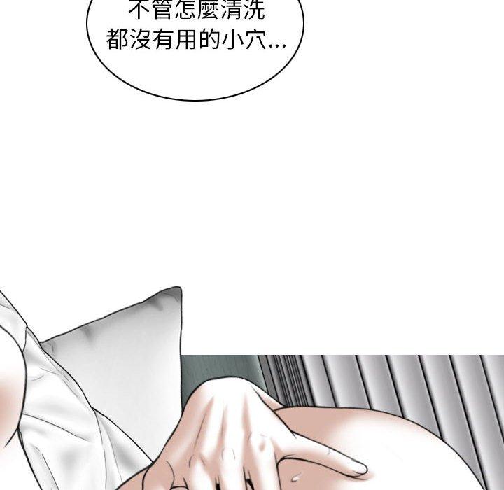 70P - 女性友人