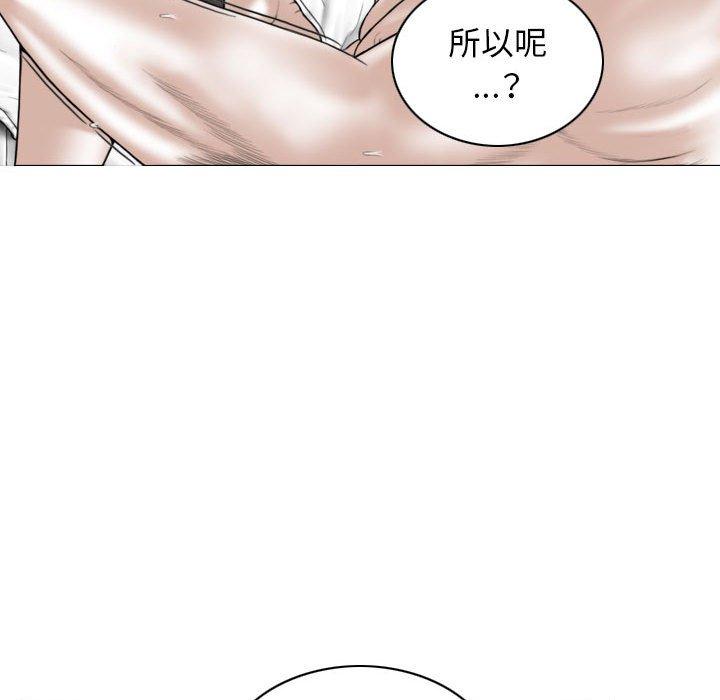 81P - 女性友人