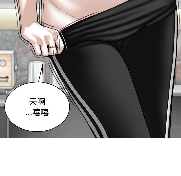 8P - 女性友人