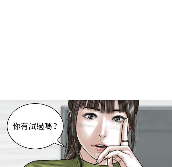 9P - 女性友人
