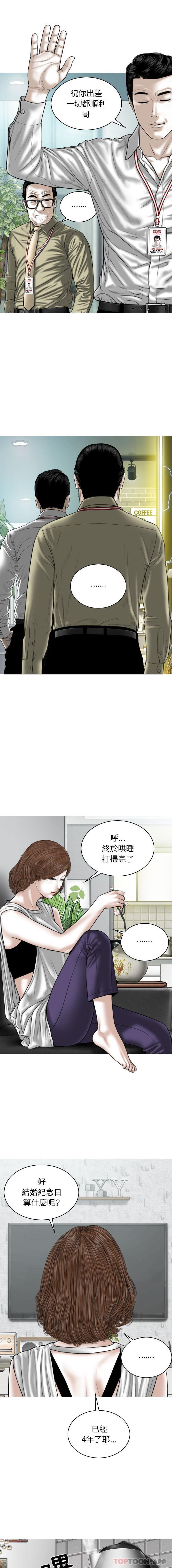 14P - 女性友人