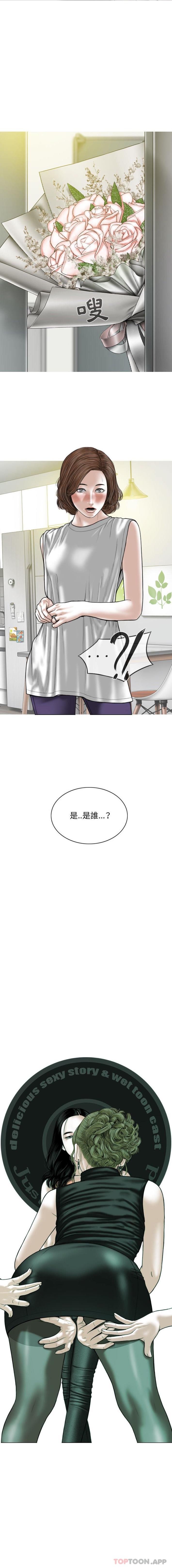 16P - 女性友人