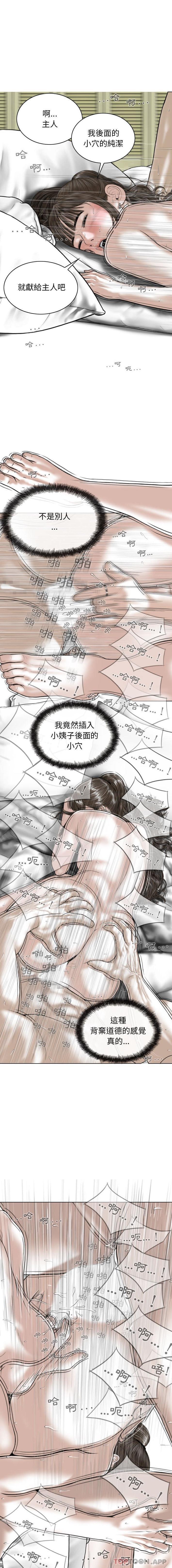 1P - 女性友人