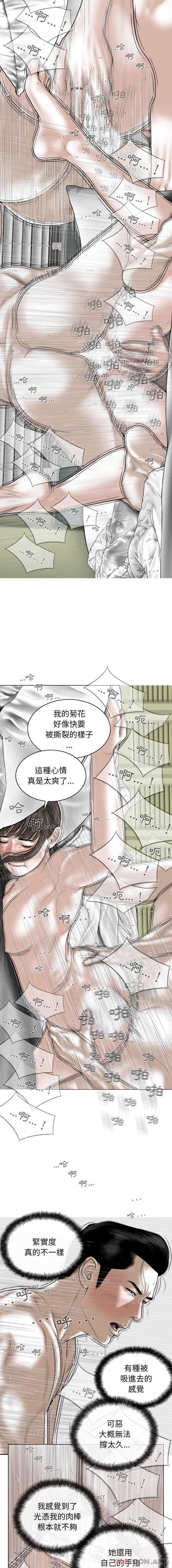 2P - 女性友人