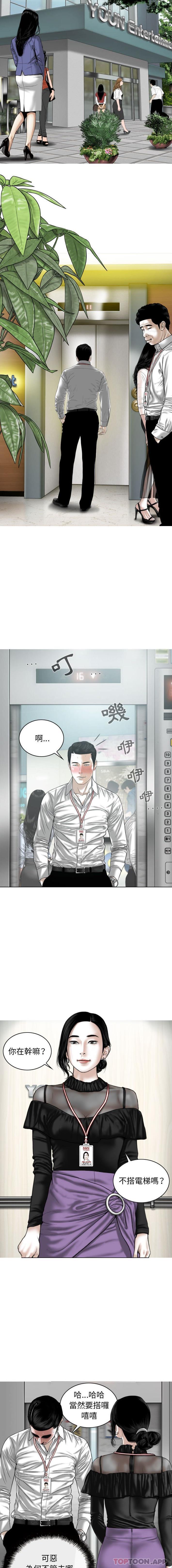 9P - 女性友人
