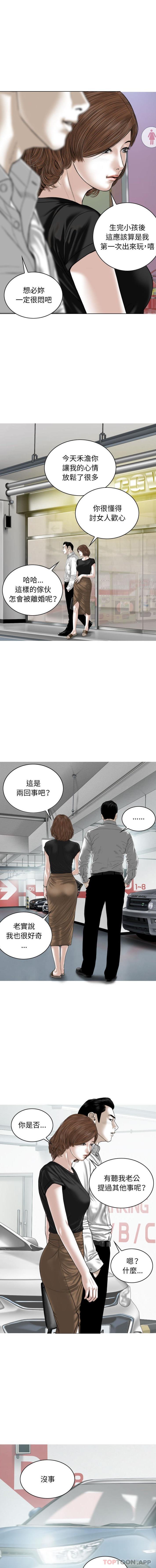 7P - 女性友人