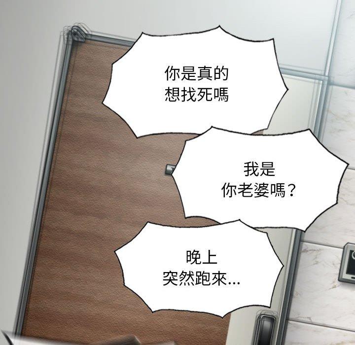 103P - 女性友人