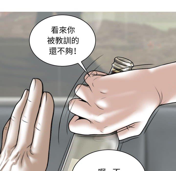 112P - 女性友人