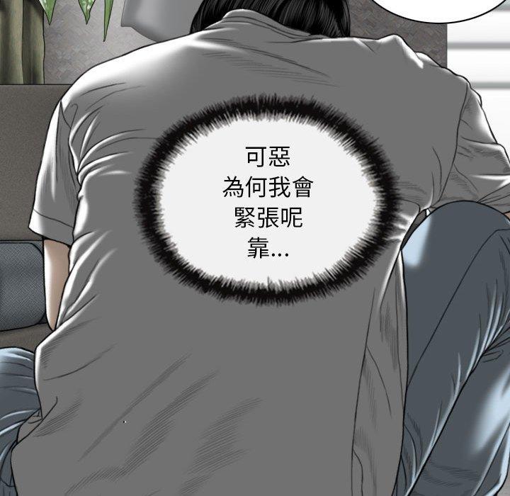 128P - 女性友人