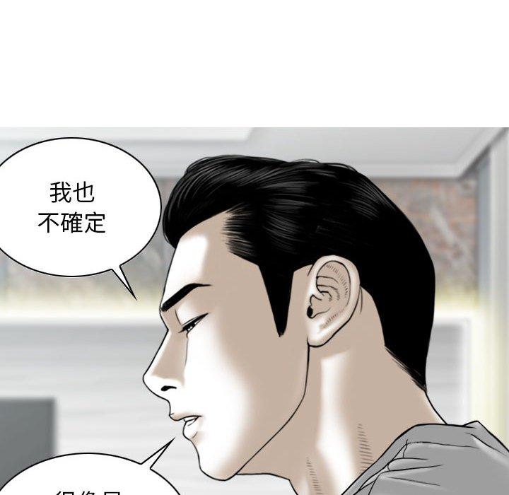 132P - 女性友人