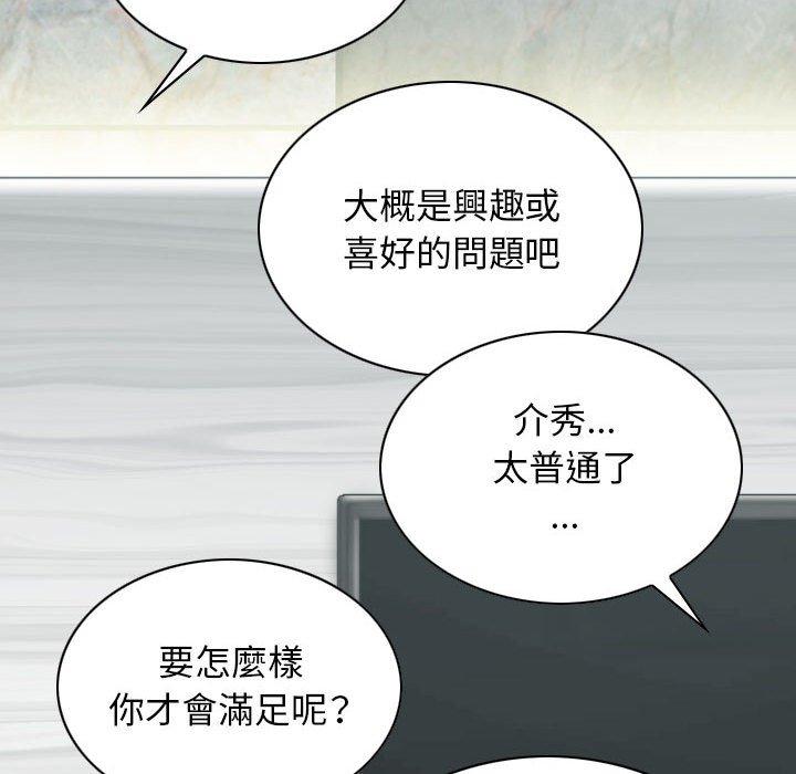 136P - 女性友人
